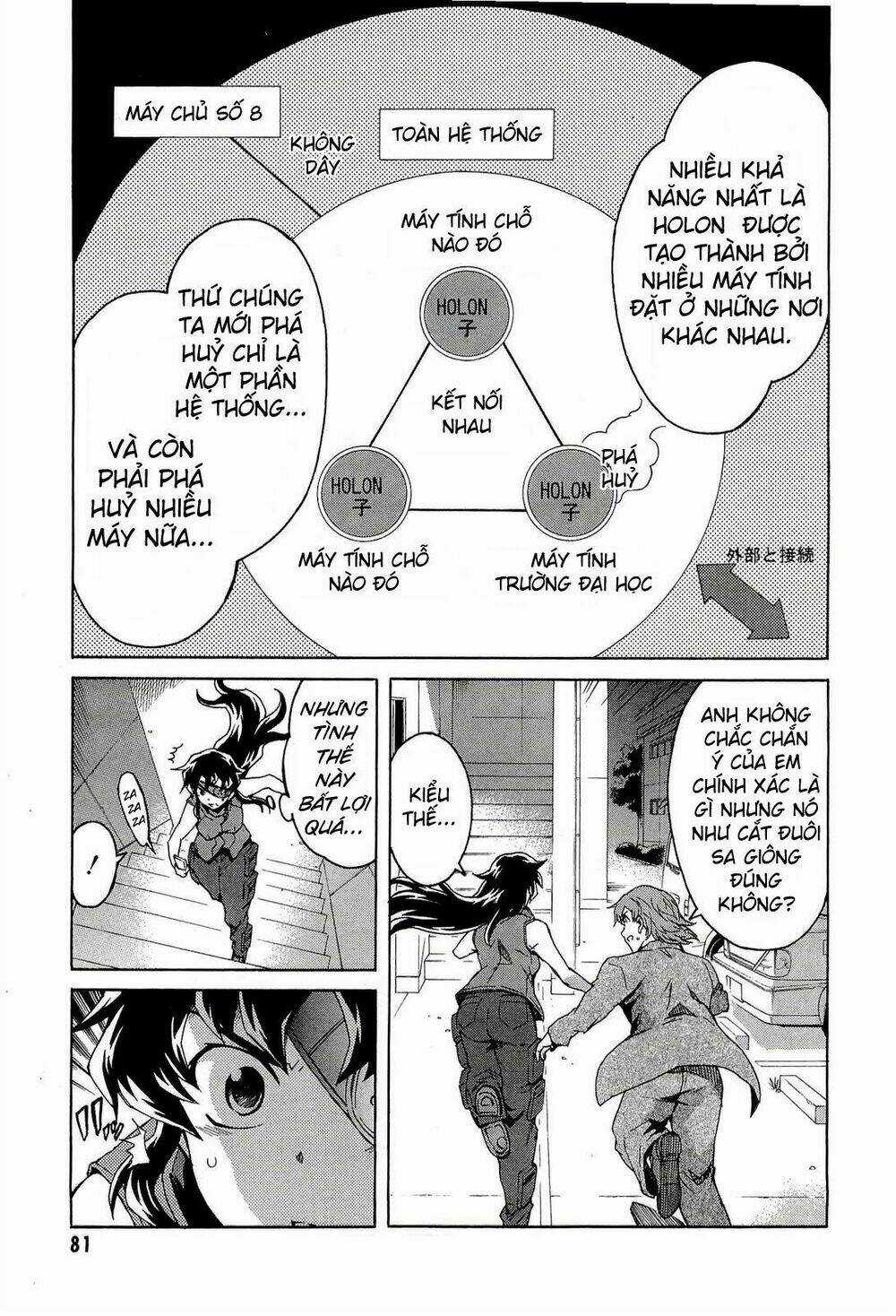 Hoàng Tử Bất Đắc Dĩ Chapter 41 trang 2