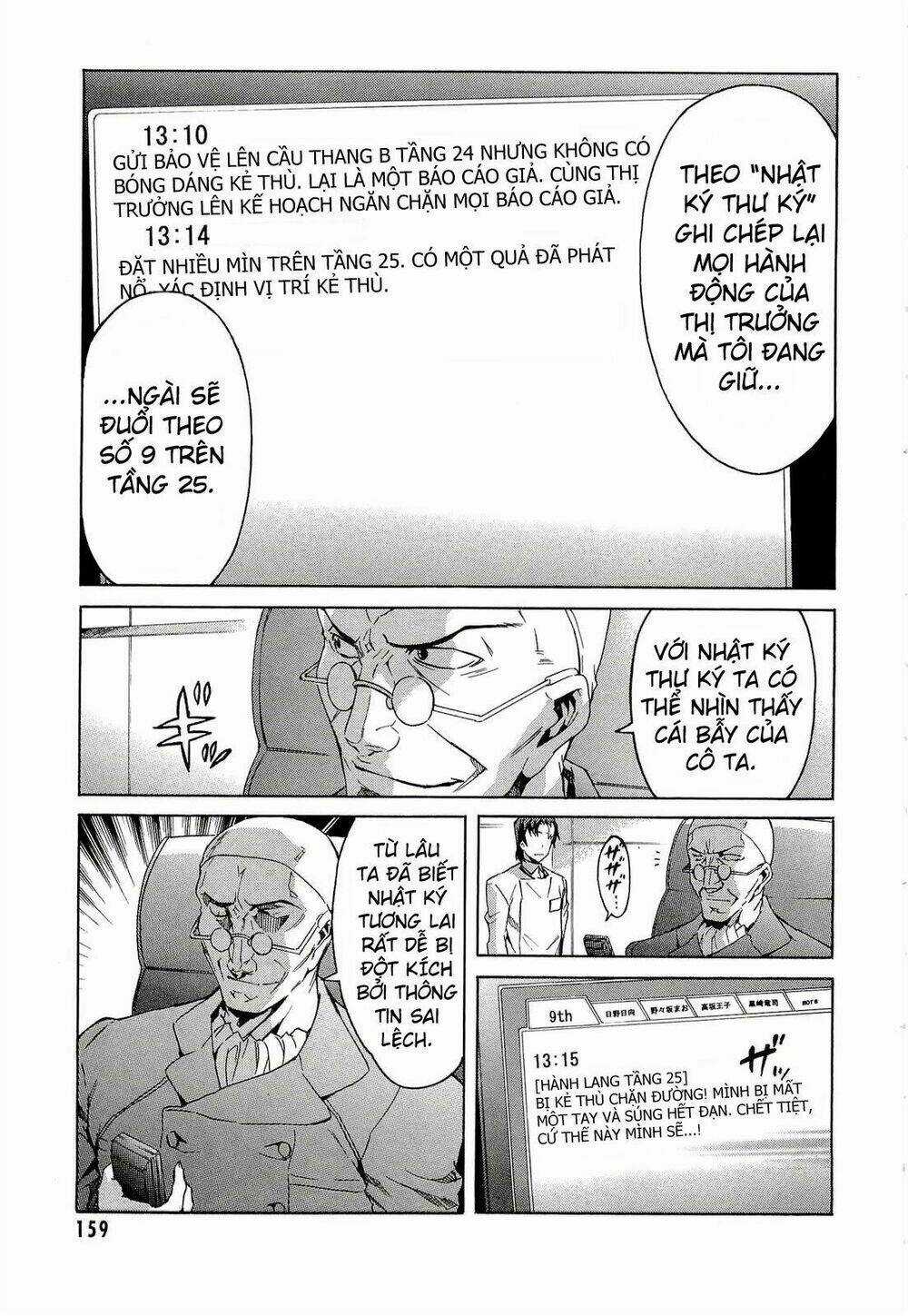 Hoàng Tử Bất Đắc Dĩ Chapter 43 trang 4