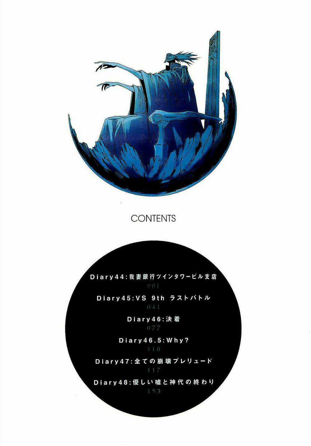 Hoàng Tử Bất Đắc Dĩ Chapter 44 trang 4