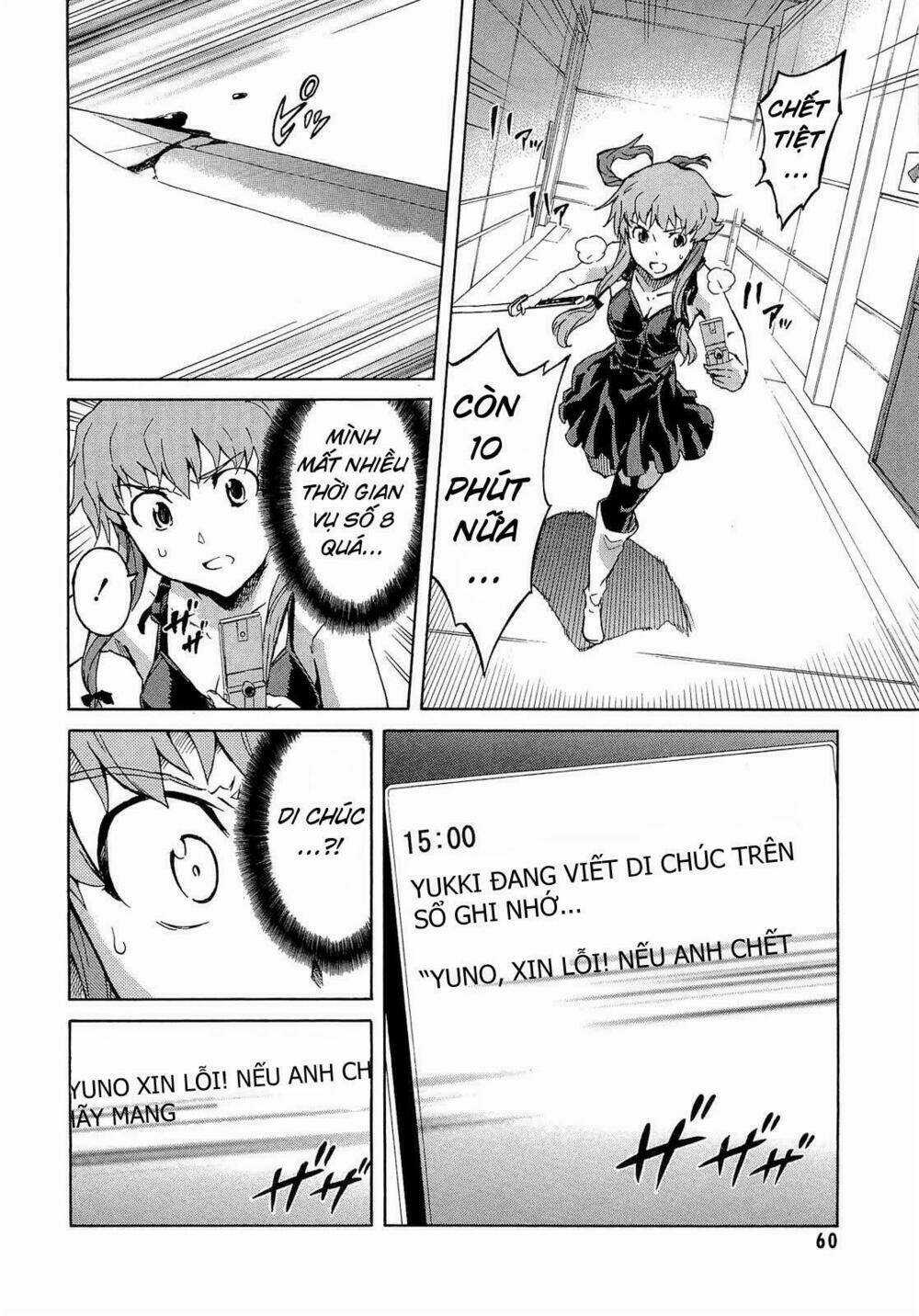 Hoàng Tử Bất Đắc Dĩ Chapter 45 trang 17