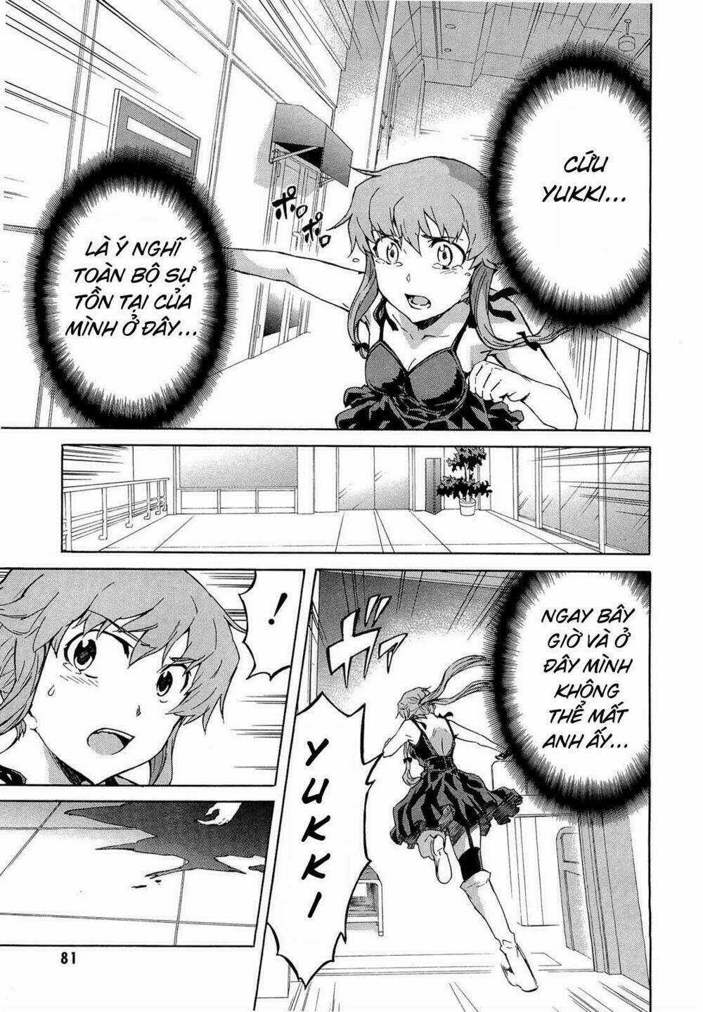 Hoàng Tử Bất Đắc Dĩ Chapter 46 trang 4