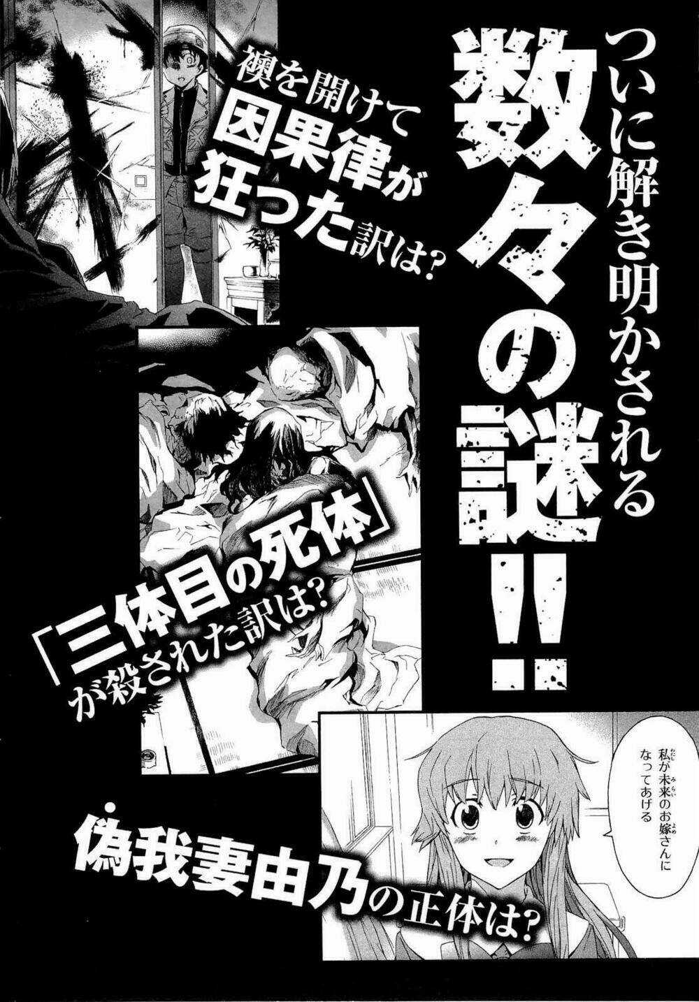 Hoàng Tử Bất Đắc Dĩ Chapter 48 trang 34