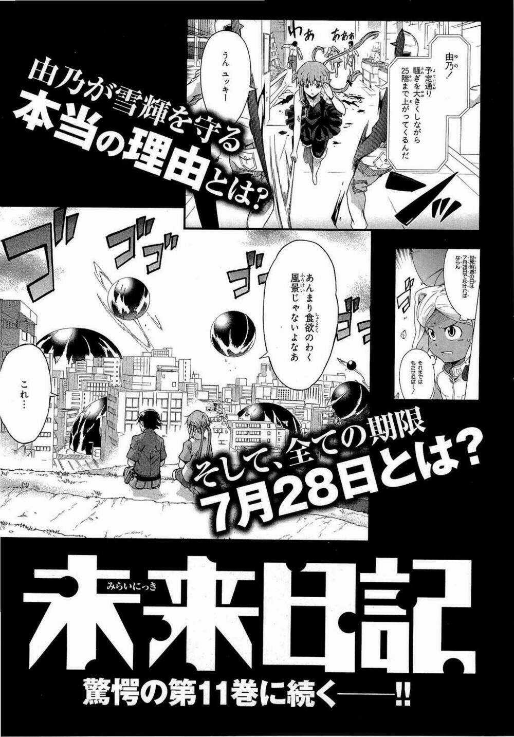 Hoàng Tử Bất Đắc Dĩ Chapter 48 trang 35