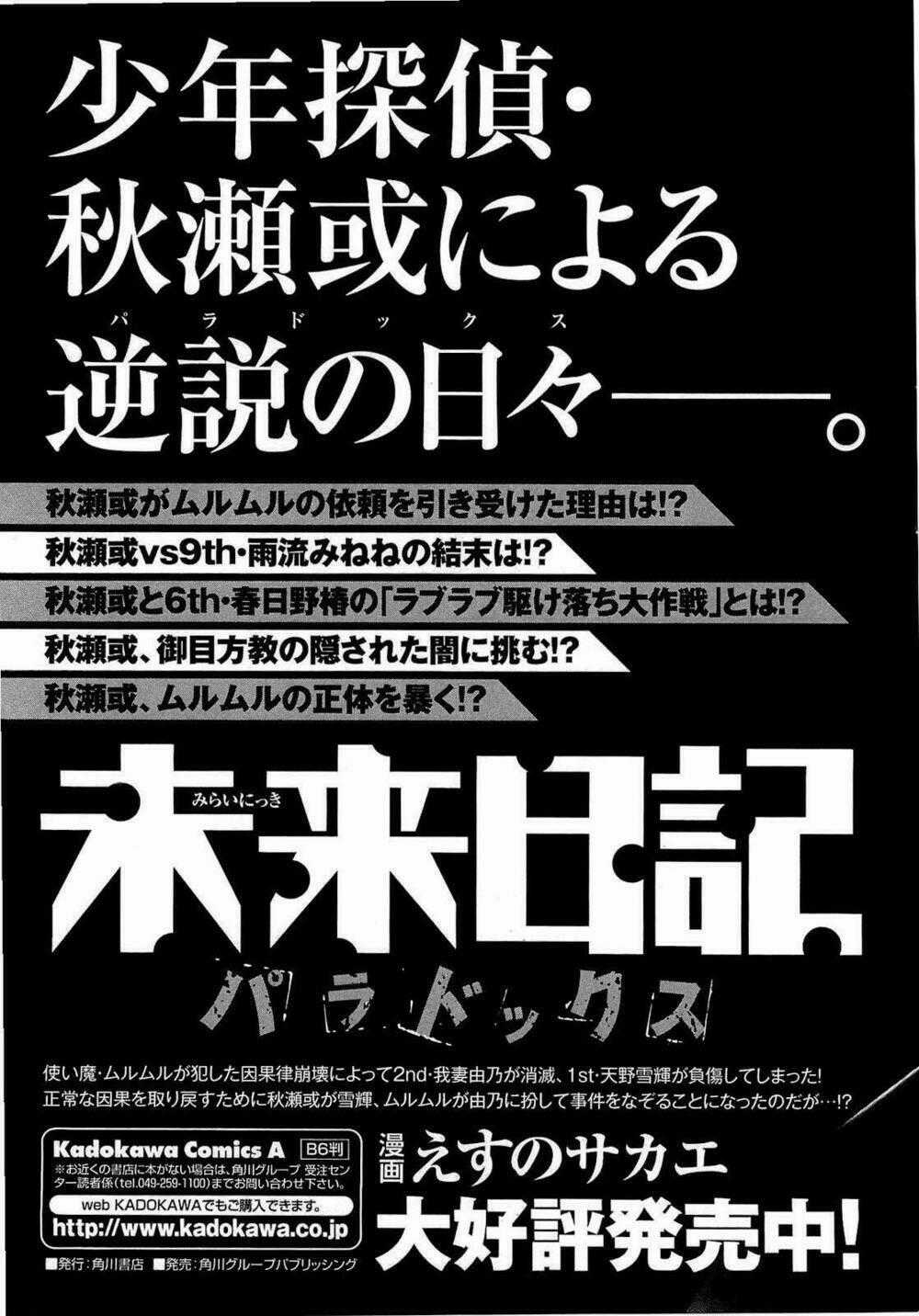 Hoàng Tử Bất Đắc Dĩ Chapter 48 trang 37