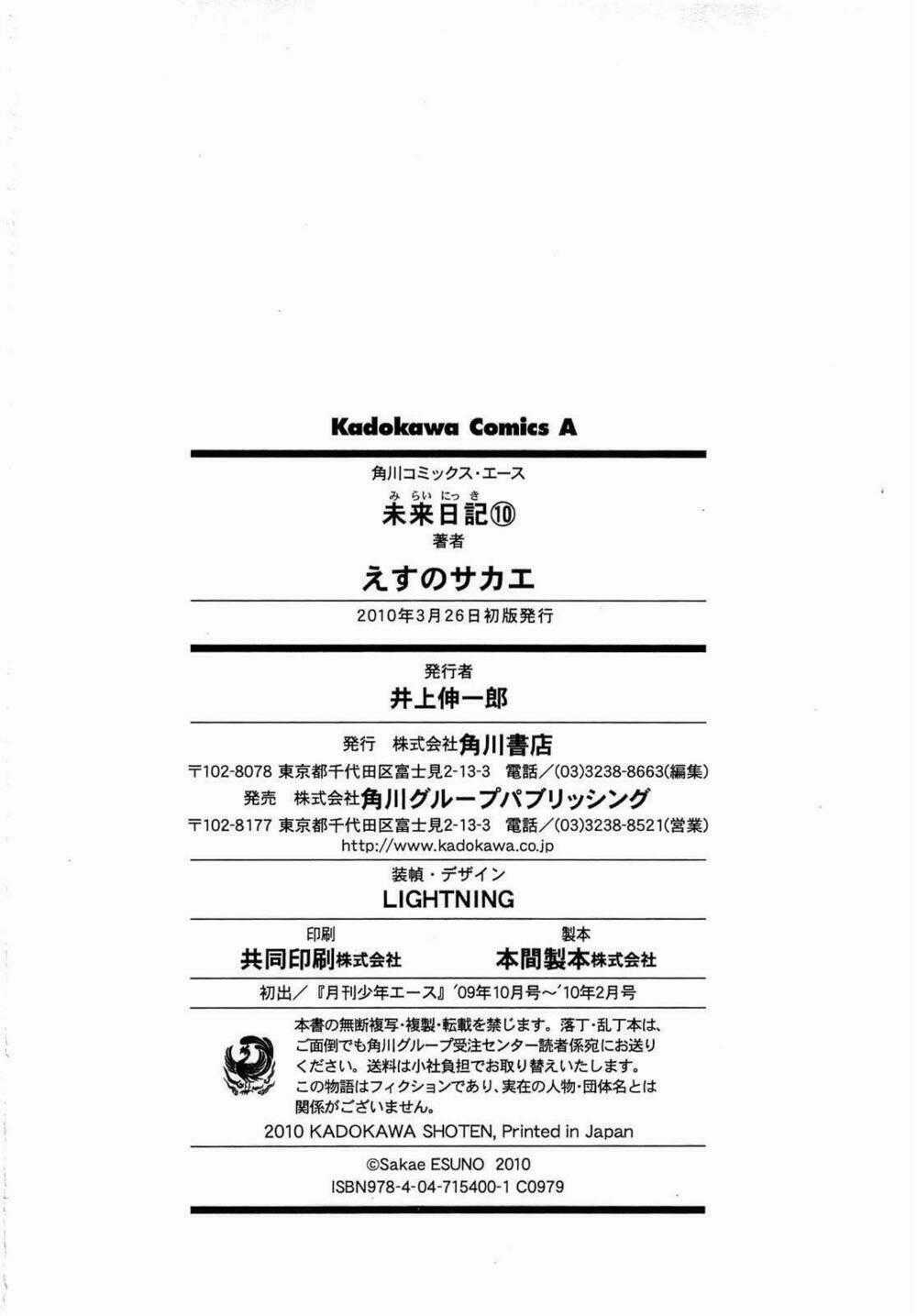 Hoàng Tử Bất Đắc Dĩ Chapter 48 trang 38