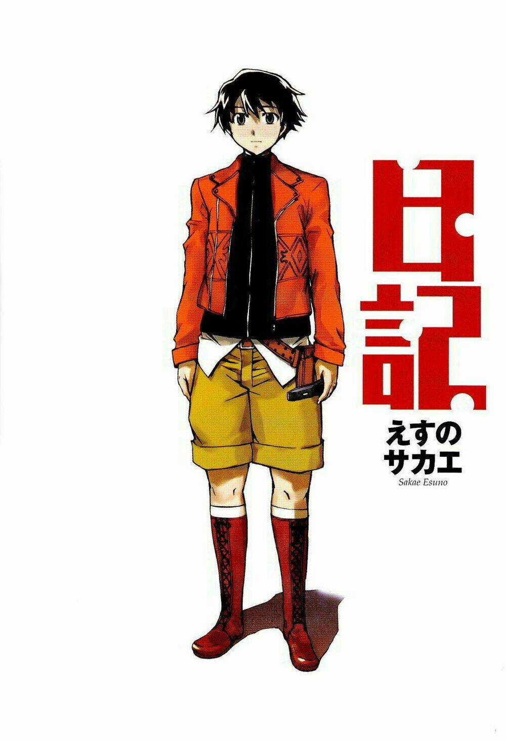 Hoàng Tử Bất Đắc Dĩ Chapter 55 trang 4