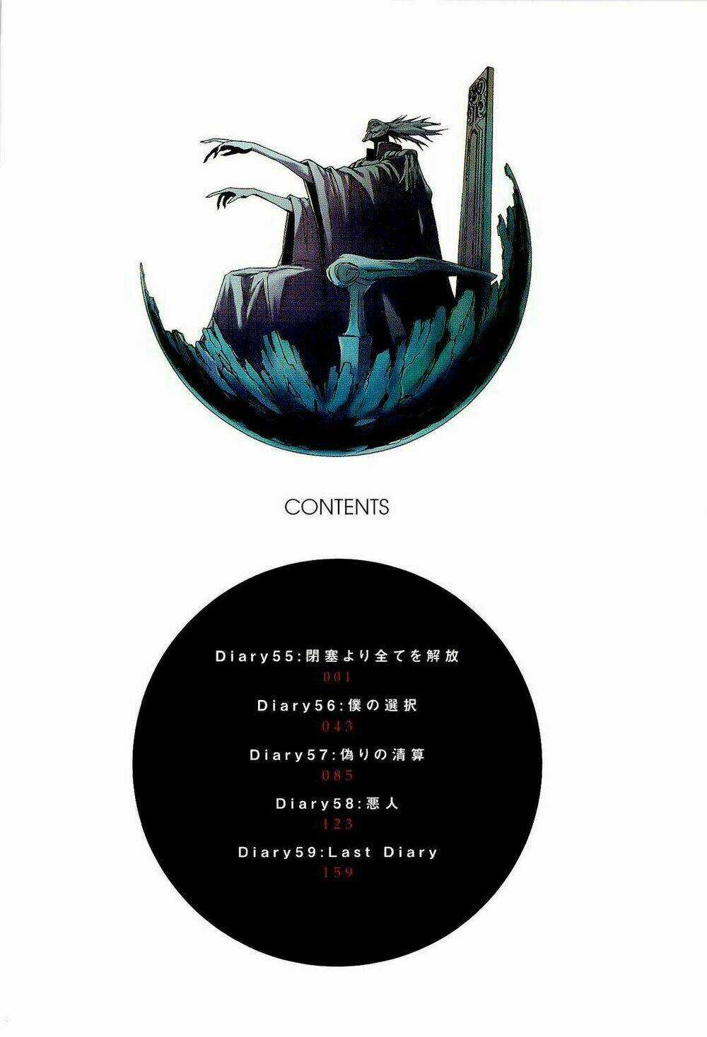 Hoàng Tử Bất Đắc Dĩ Chapter 55 trang 5