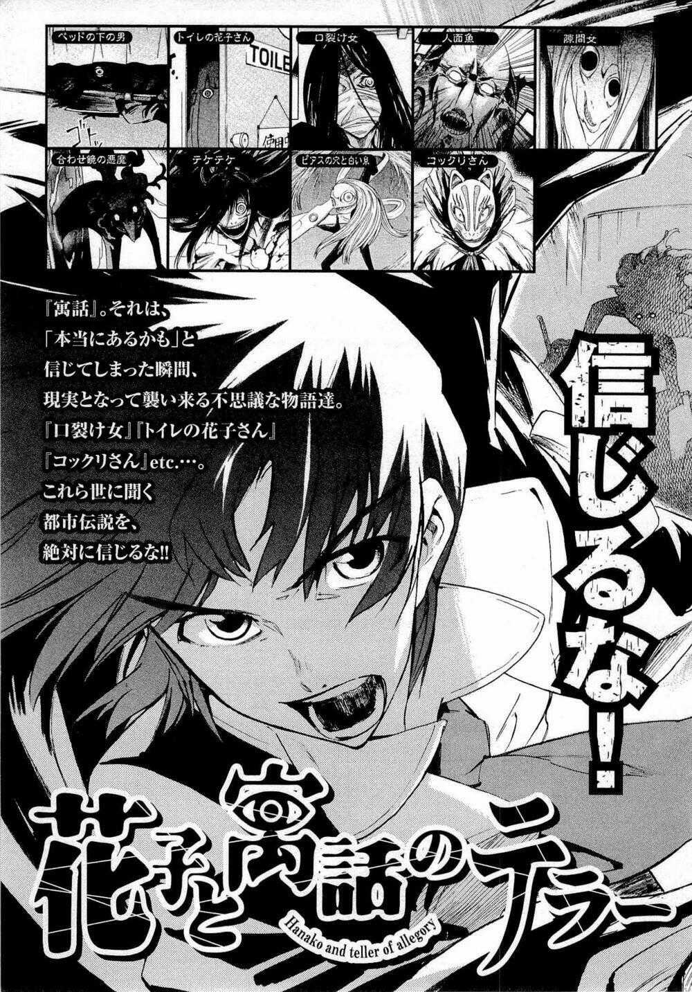 Hoàng Tử Bất Đắc Dĩ Chapter 60 trang 27