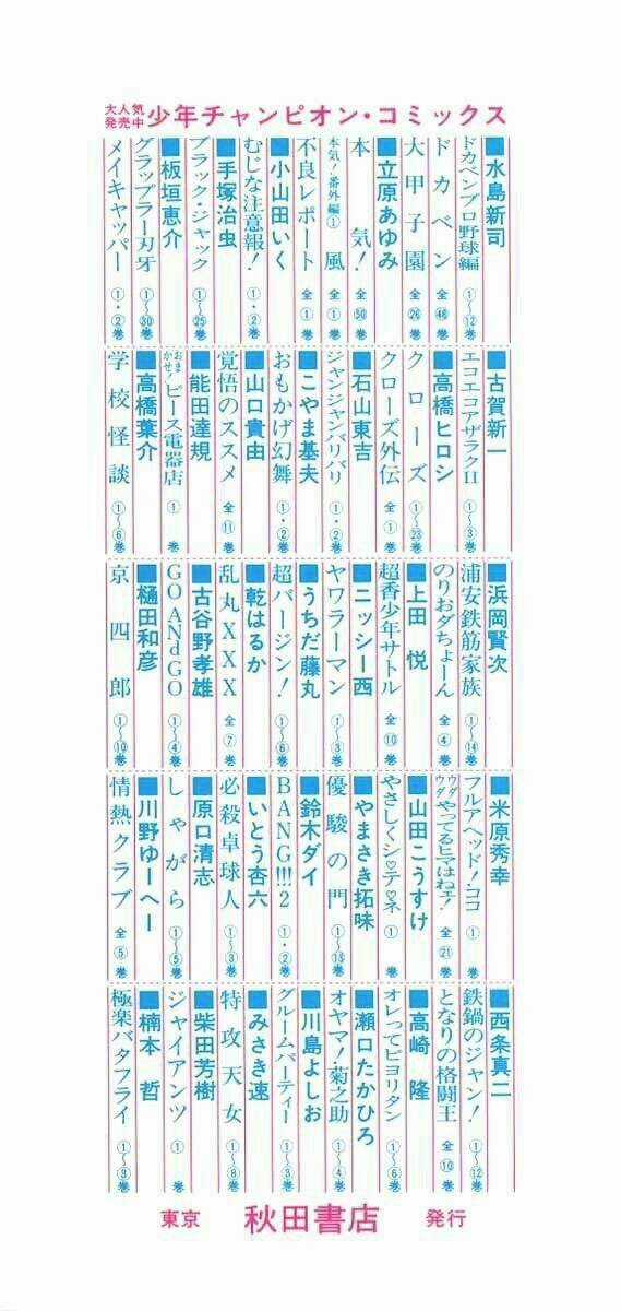 Hoàng Tử Cải Trang Chú Hề Chapter 1.1 trang 2