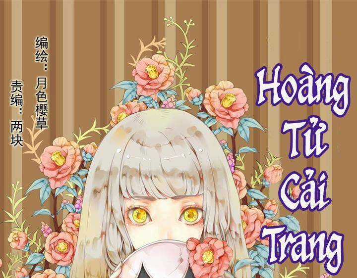 Hoàng Tử Cải Trang Chú Hề Chapter 1 trang 2
