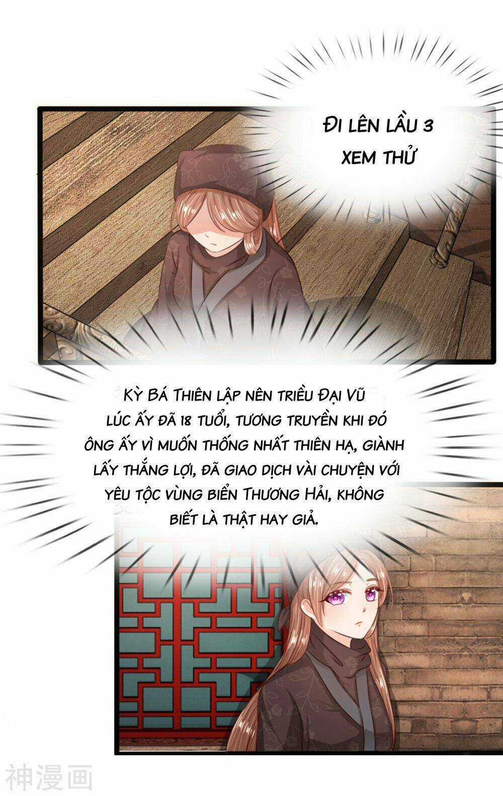 Hoàng Tử Cải Trang Chú Hề Chapter 13 trang 5