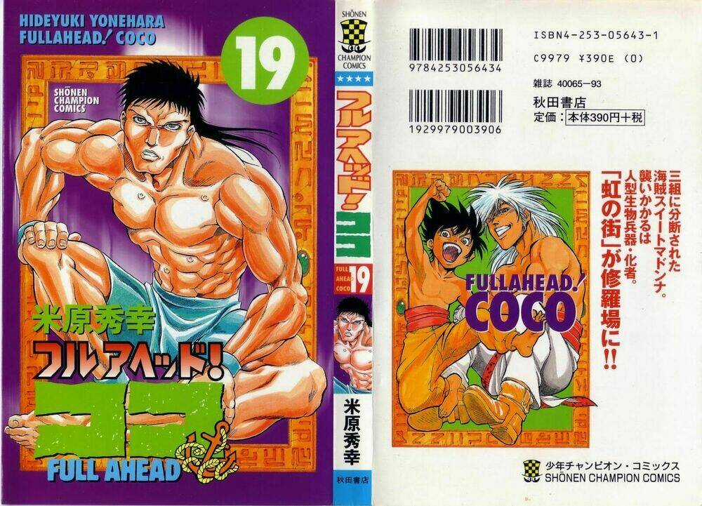 Hoàng Tử Cải Trang Chú Hề Chapter 160 trang 0