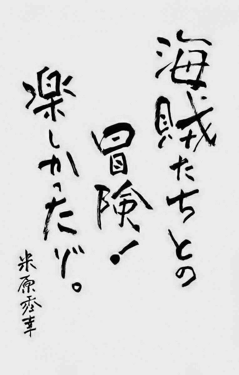 Hoàng Tử Cải Trang Chú Hề Chapter 258 trang 35