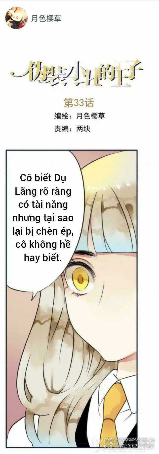 Hoàng Tử Cải Trang Chú Hề Chapter 33 trang 0