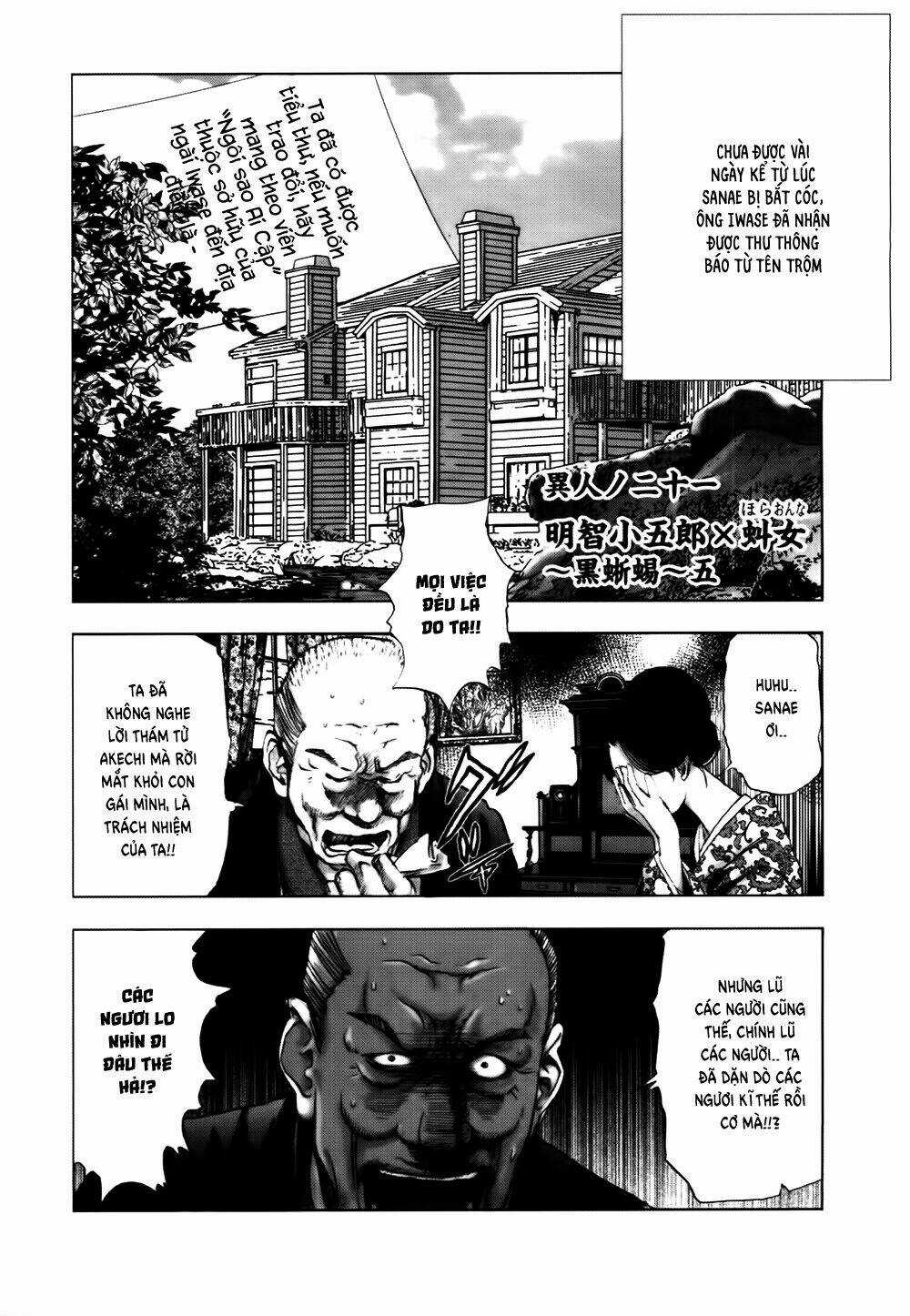 Hoàng Tử Cải Trang Chú Hề Chapter 41 trang 1