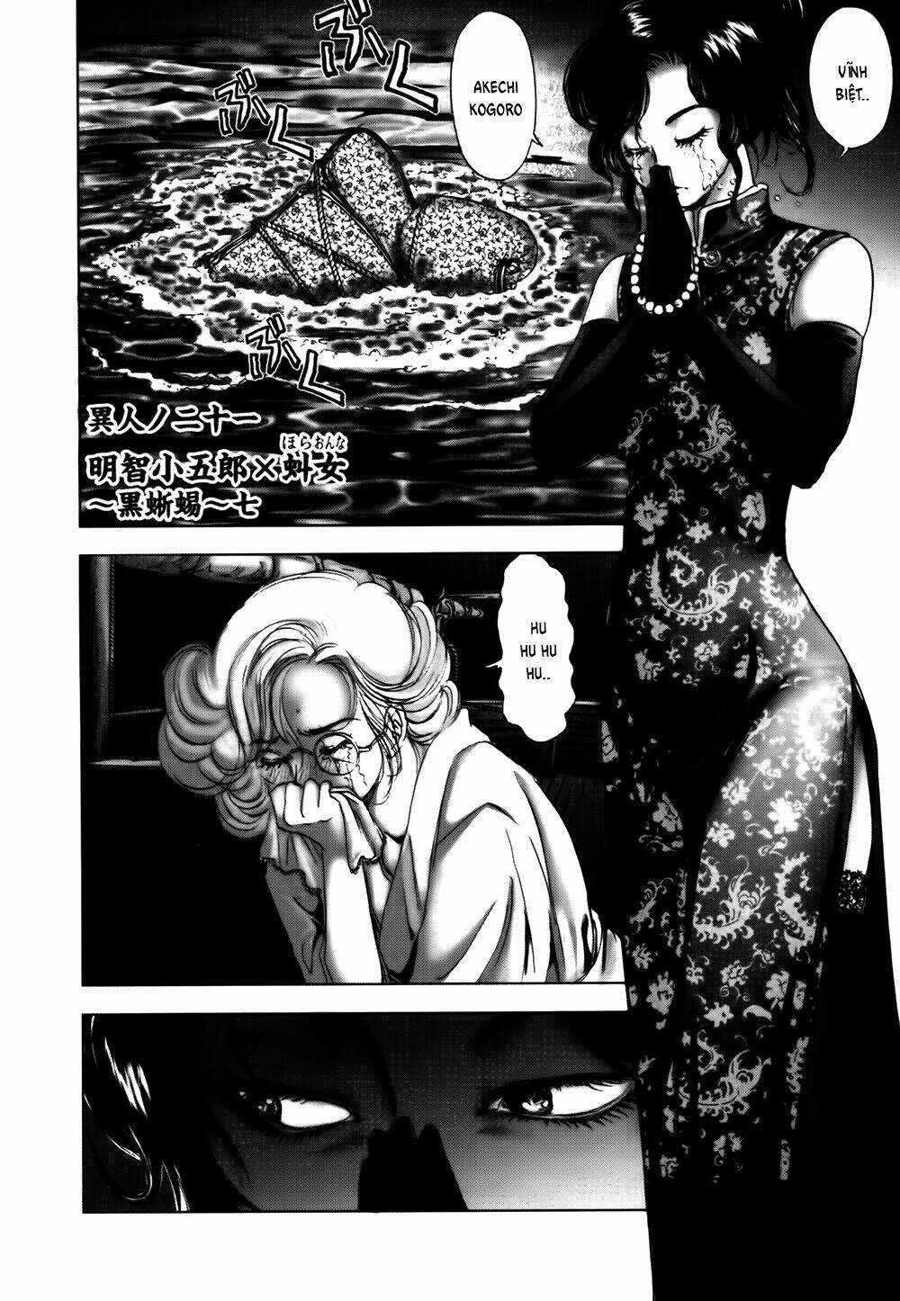 Hoàng Tử Cải Trang Chú Hề Chapter 43 trang 1