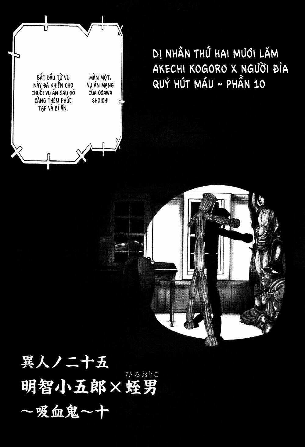 Hoàng Tử Cải Trang Chú Hề Chapter 58 trang 1