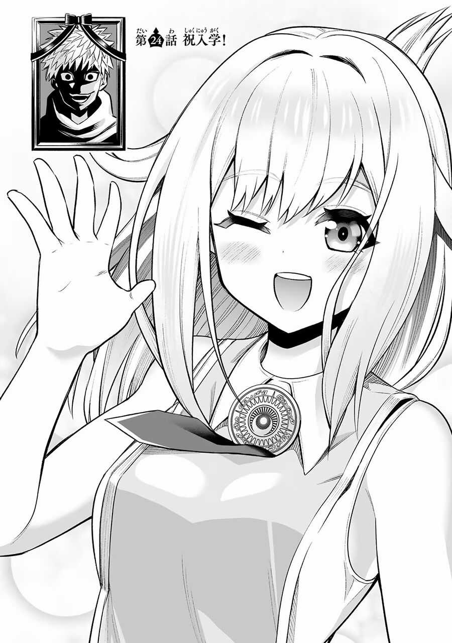 Hoàng Tử Chuyển Sinh Trở Thành Người Mạnh Nhất Thế Giới Nhờ Vào Sự Hiểu Biết Về Bug Chapter 17 trang 3