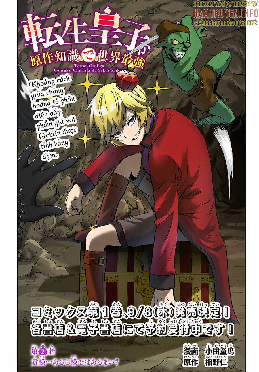 Hoàng Tử Chuyển Sinh Trở Thành Người Mạnh Nhất Thế Giới Nhờ Vào Sự Hiểu Biết Về Bug Chapter 2 trang 2