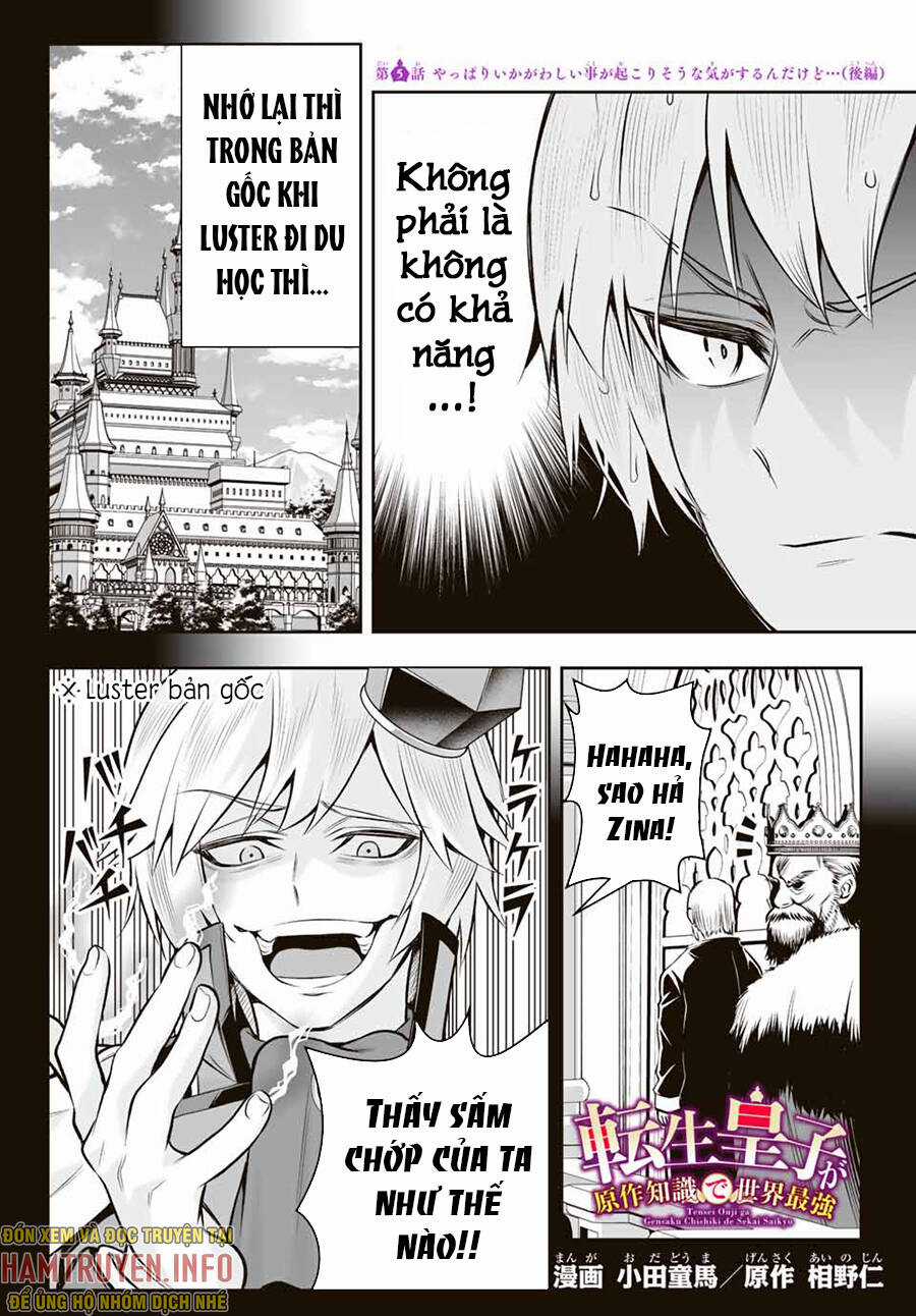 Hoàng Tử Chuyển Sinh Trở Thành Người Mạnh Nhất Thế Giới Nhờ Vào Sự Hiểu Biết Về Bug Chapter 5.5 trang 2