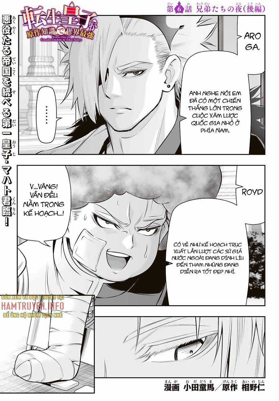 Hoàng Tử Chuyển Sinh Trở Thành Người Mạnh Nhất Thế Giới Nhờ Vào Sự Hiểu Biết Về Bug Chapter 6.5 trang 2