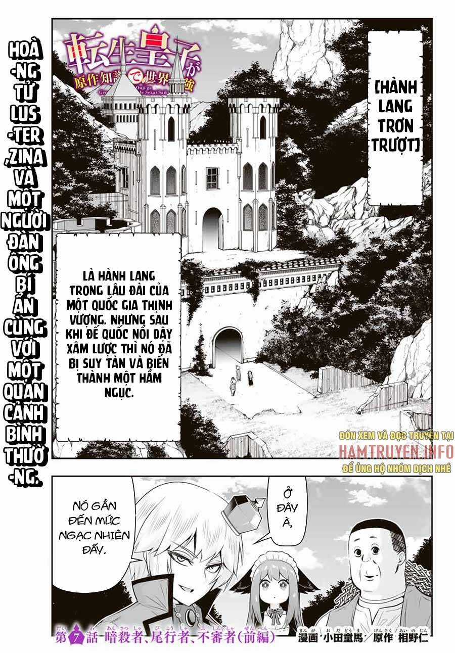 Hoàng Tử Chuyển Sinh Trở Thành Người Mạnh Nhất Thế Giới Nhờ Vào Sự Hiểu Biết Về Bug Chapter 7 trang 2