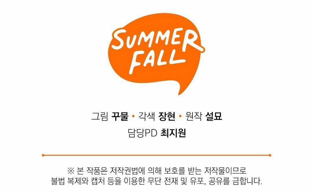 Hoàng Tử Hư Hỏng Che Giấu Mình Là Omega Chapter 15 trang 82