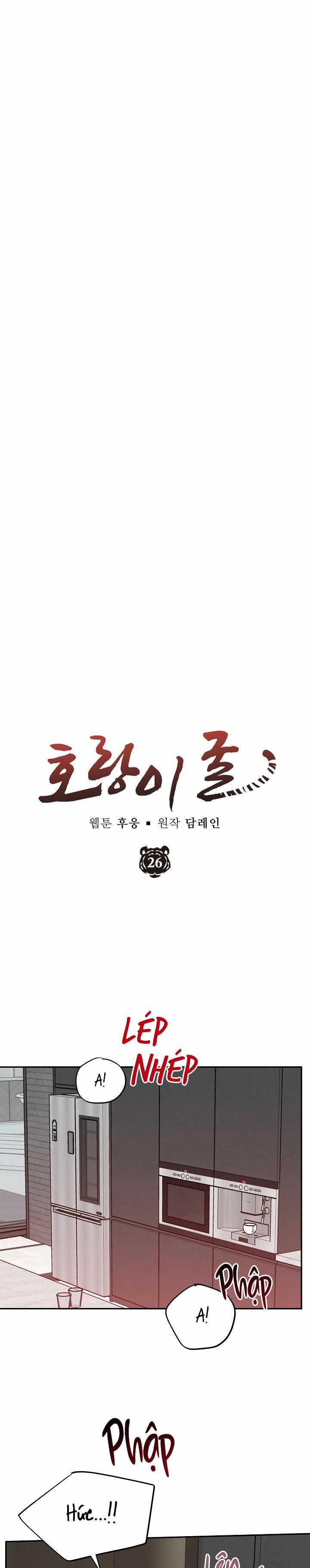 Hoàng Tử Hư Hỏng Che Giấu Mình Là Omega Chapter 26 trang 11