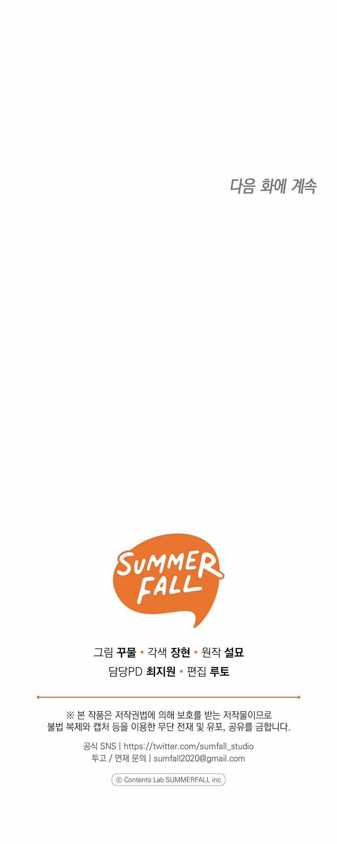 Hoàng Tử Hư Hỏng Che Giấu Mình Là Omega Chapter 27 trang 53