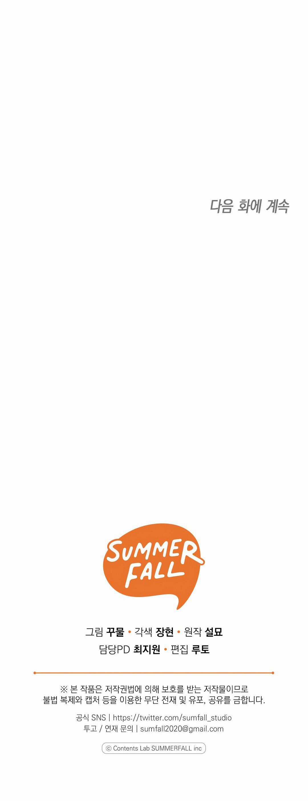 Hoàng Tử Hư Hỏng Che Giấu Mình Là Omega Chapter 28 trang 58