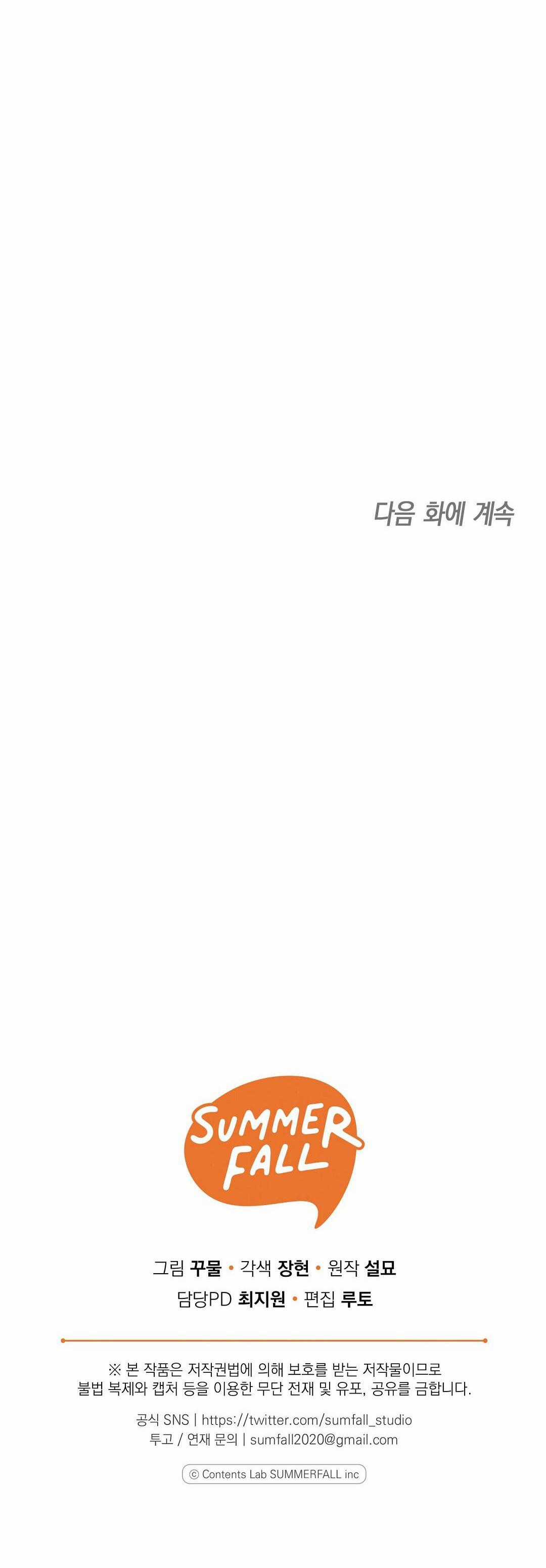 Hoàng Tử Hư Hỏng Che Giấu Mình Là Omega Chapter 29 trang 58