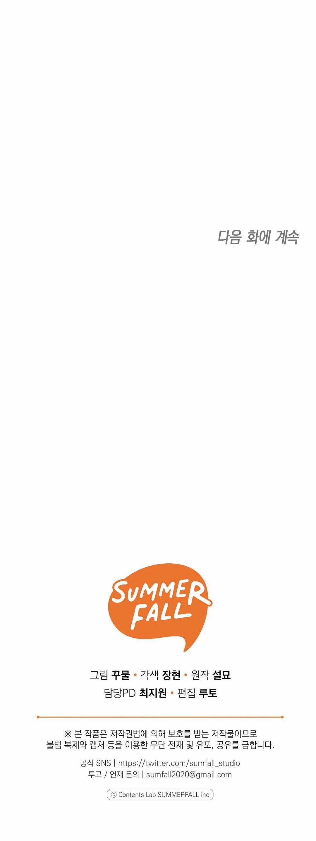 Hoàng Tử Hư Hỏng Che Giấu Mình Là Omega Chapter 30 trang 55