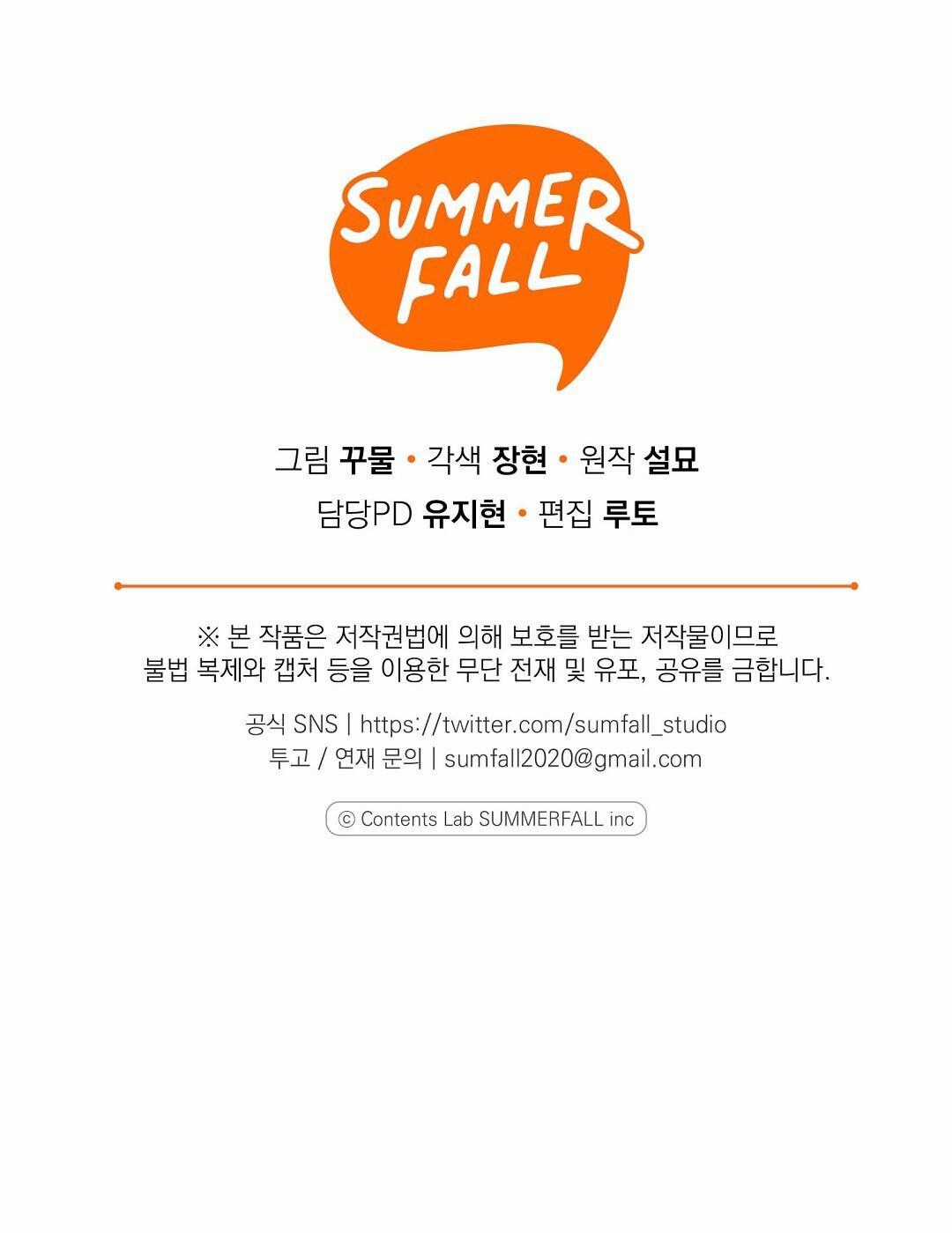 Hoàng Tử Hư Hỏng Che Giấu Mình Là Omega Chapter 31.1 trang 25