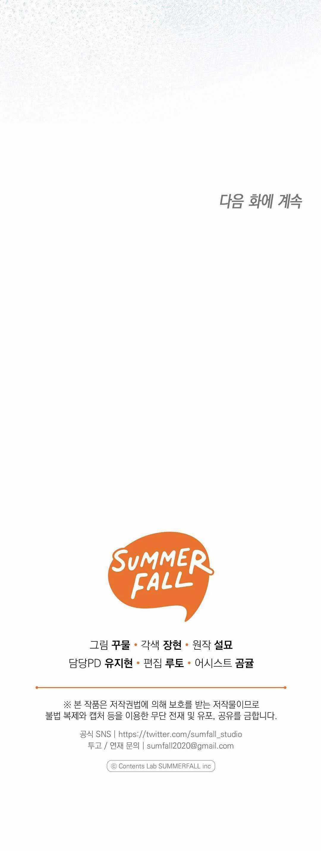 Hoàng Tử Hư Hỏng Che Giấu Mình Là Omega Chapter 35 trang 49