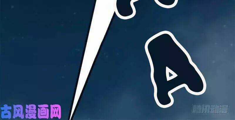 Hoàng Tử Phu Quân, Ta Nuôi Ngươi A! Chapter 1 trang 22