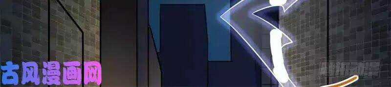 Hoàng Tử Phu Quân, Ta Nuôi Ngươi A! Chapter 1 trang 37