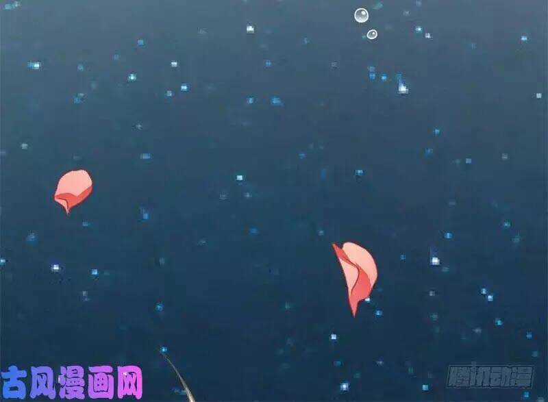 Hoàng Tử Phu Quân, Ta Nuôi Ngươi A! Chapter 1 trang 44