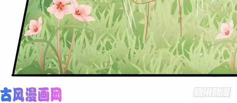 Hoàng Tử Phu Quân, Ta Nuôi Ngươi A! Chapter 1 trang 55