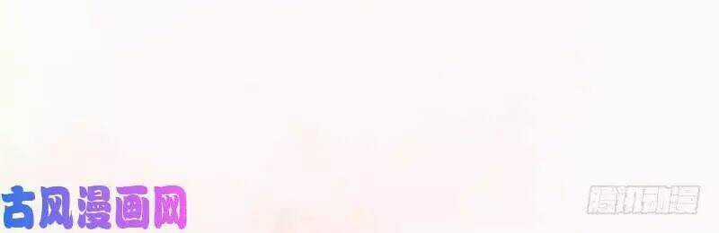 Hoàng Tử Phu Quân, Ta Nuôi Ngươi A! Chapter 1 trang 59