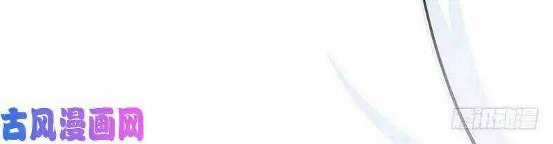 Hoàng Tử Phu Quân, Ta Nuôi Ngươi A! Chapter 1 trang 86