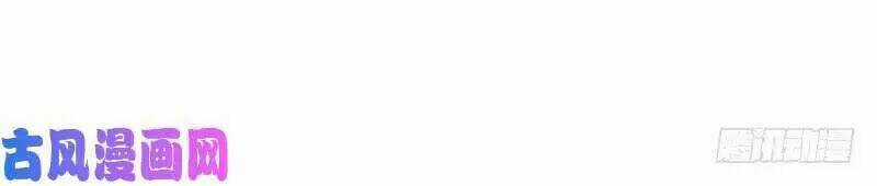 Hoàng Tử Phu Quân, Ta Nuôi Ngươi A! Chapter 1 trang 88