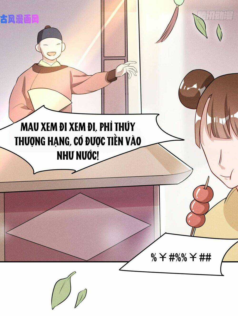 Hoàng Tử Phu Quân, Ta Nuôi Ngươi A! Chapter 12 trang 1