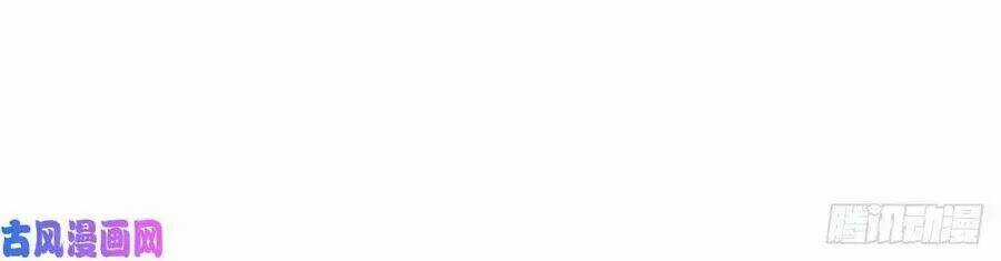 Hoàng Tử Phu Quân, Ta Nuôi Ngươi A! Chapter 2 trang 85