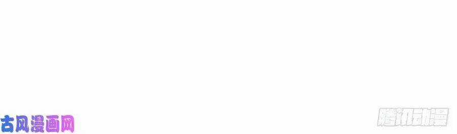 Hoàng Tử Phu Quân, Ta Nuôi Ngươi A! Chapter 2 trang 90