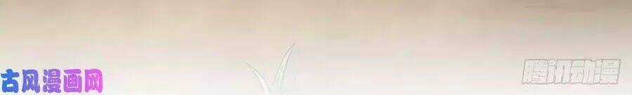 Hoàng Tử Phu Quân, Ta Nuôi Ngươi A! Chapter 2 trang 99