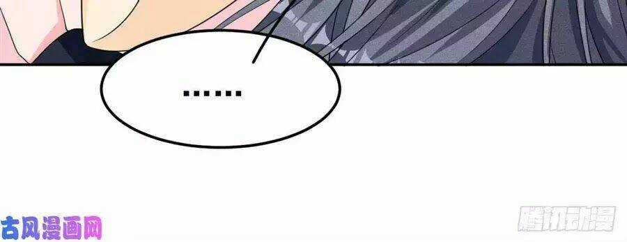 Hoàng Tử Phu Quân, Ta Nuôi Ngươi A! Chapter 20 trang 8