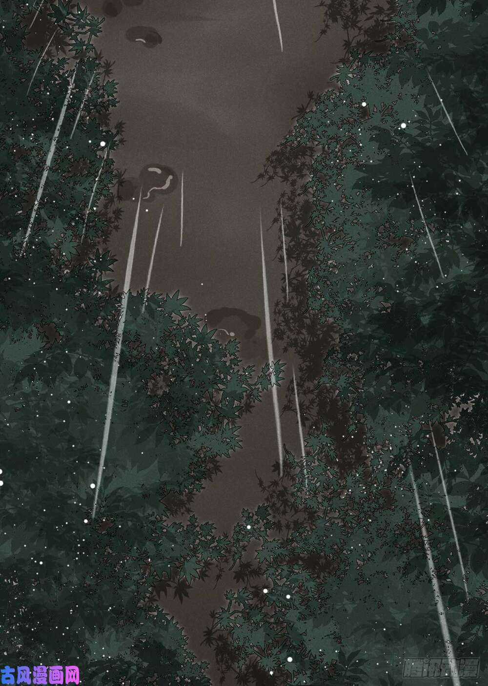 Hoàng Tử Phu Quân, Ta Nuôi Ngươi A! Chapter 22 trang 37