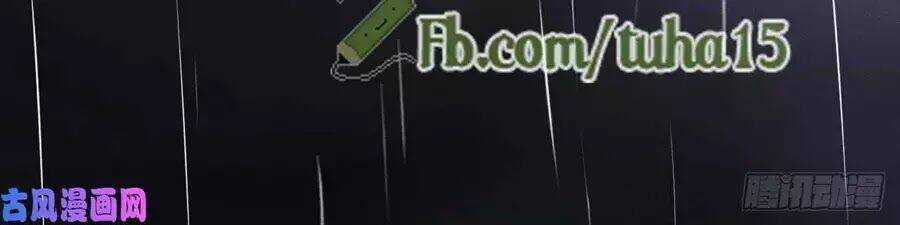 Hoàng Tử Phu Quân, Ta Nuôi Ngươi A! Chapter 23 trang 5