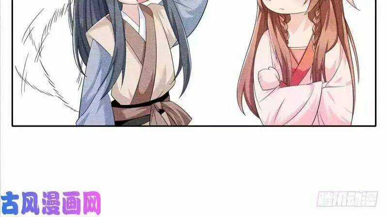 Hoàng Tử Phu Quân, Ta Nuôi Ngươi A! Chapter 3 trang 48