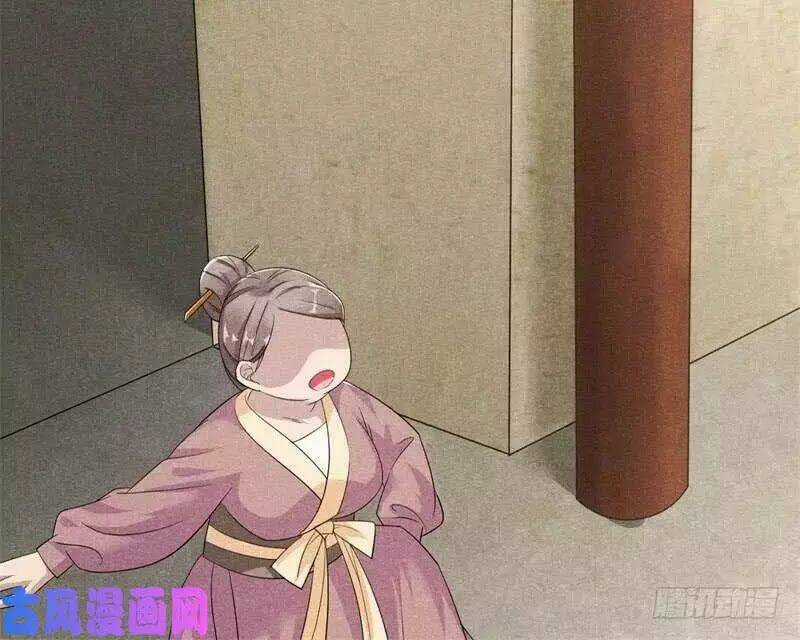 Hoàng Tử Phu Quân, Ta Nuôi Ngươi A! Chapter 3 trang 64